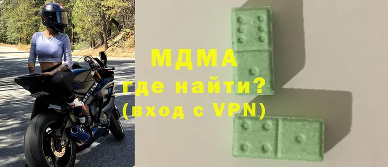 Цена Белоярский A-PVP  Меф мяу мяу 