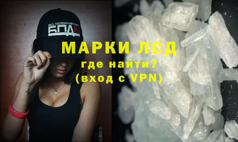 Лсд 25 экстази ecstasy  Белоярский 